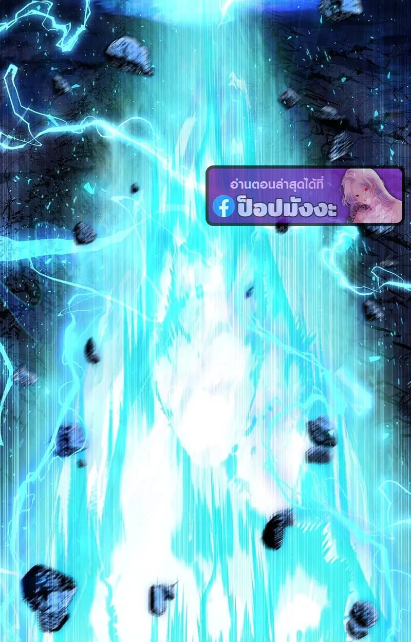 Childhood Friend of the Zenith สหายว_ยเยาว_ของข_าแข_งแกร_งท_ส_ดในใต_หล_า ตอนที่ ตอนที่ 73 รูปที่ 116