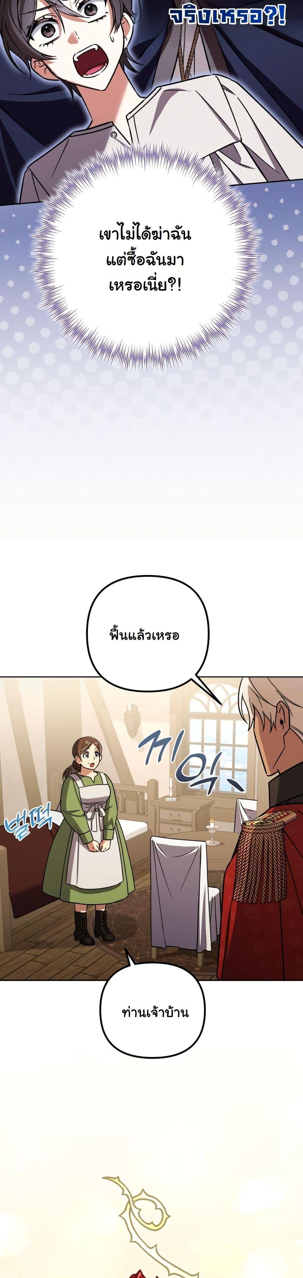 Manga-lc-com อ่านมังงะ อ่านการ์ตูน ออนไลน์ ฟรี A Slave of Rubelfast ตอนที่ 1 2 3 4 5 6 7 8 9 10 11 12 13 14 ฟรี ไม่มีโฆษณา Manga-lc - อ่าน มังงะ อ่าน การ์ตูน ออนไลน์ อ่านมังงะ ฟรี
