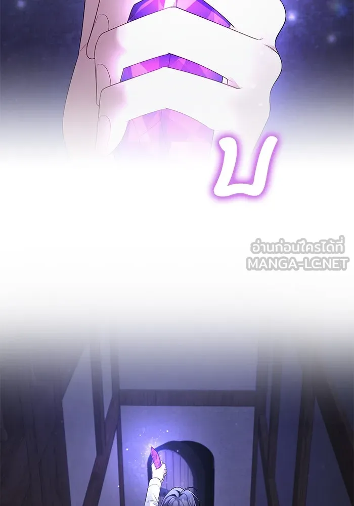 อยู่ดี ๆ ก็มีนางเอกนิยายเป็นเพื่อนบ้าน ตอนที่ 12 รูปที่ 57