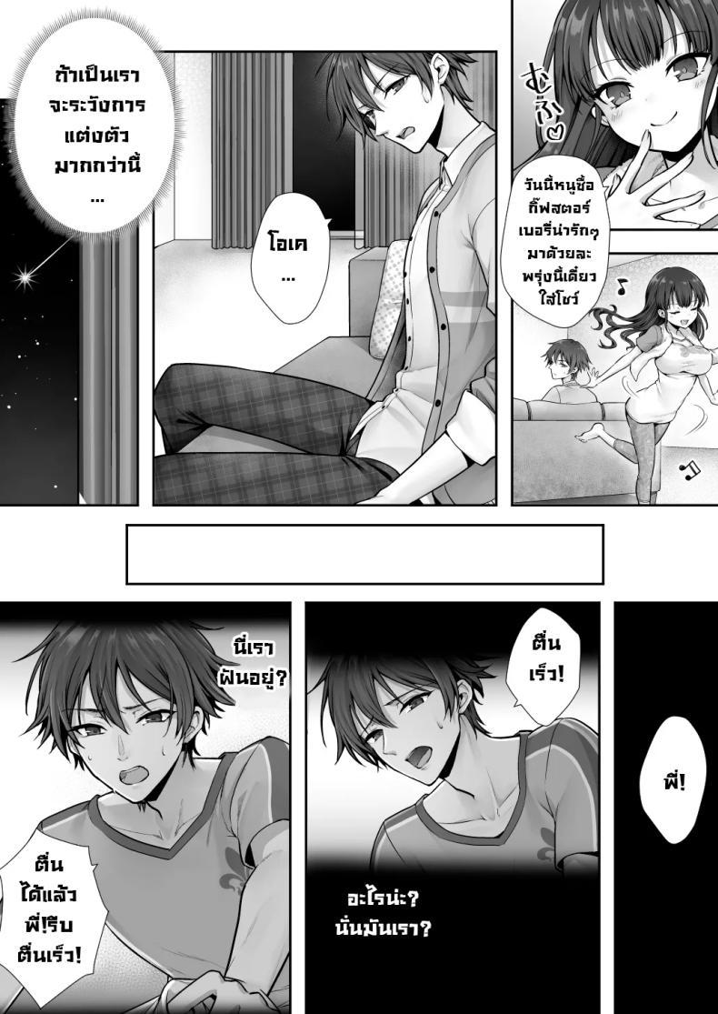 Doujin-Lc- อ่าน โดจิน มังฮวา เกาหลี ญี่ปุ่น จีน แปลไทย สลับร่างกับพี่จ๋า [Amulai Okashi Seisakusho (Sasanomanibi)] Imouto to Irekawatta Onii-chan wa, Sono Mama Oishiku Itadakarete shimaimashita ตอนที่ 1 2 3 4 5 6 7 8 9 10 11 12 13 14 ฟรี ไม่มีโฆษณา อ่าน โดจิน Manhwa เกาหลี ญี่ปุ่น จีน เรามีครบ คัดมาให้เน้นๆ โดจิน 18+ รับประกันความฟินโดย  Doujin Lc