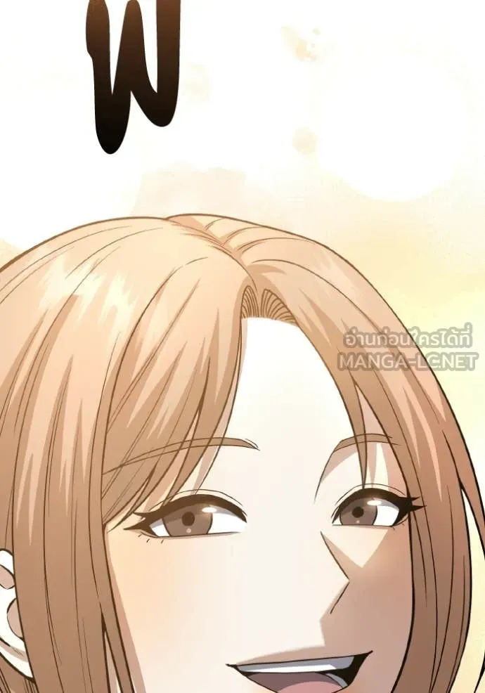 อัจฉริยะนอกคอก ตอนที่ 152 รูปที่ 95
