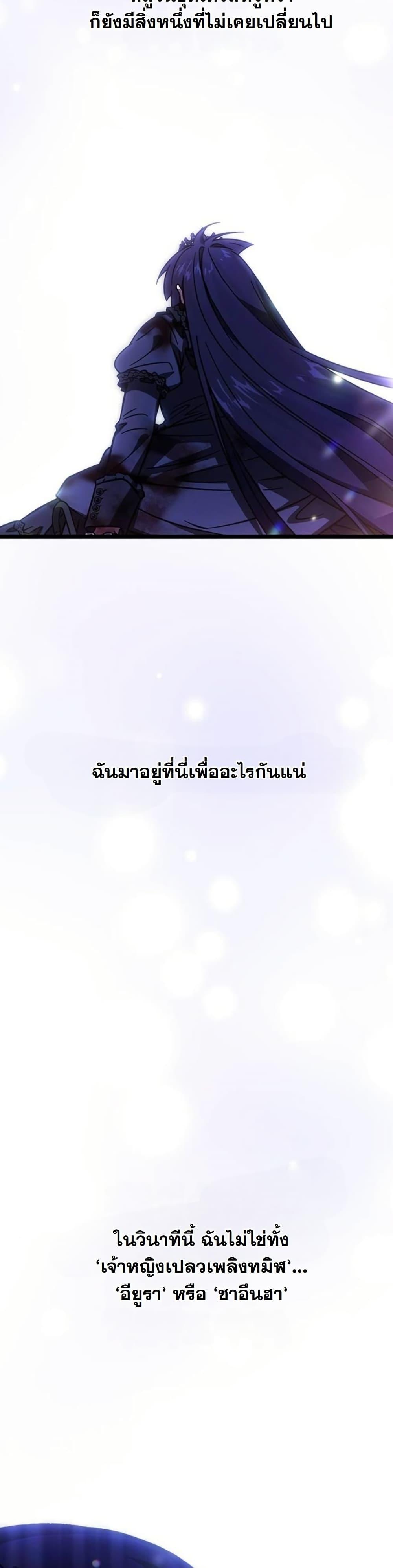 Manga-lc-com อ่านมังงะ อ่านการ์ตูน ออนไลน์ ฟรี LV. 99 The Princess of Dark Flare ตอนที่ 1 2 3 4 5 6 7 8 9 10 11 12 13 14 ฟรี ไม่มีโฆษณา Manga-lc - อ่าน มังงะ อ่าน การ์ตูน ออนไลน์ อ่านมังงะ ฟรี