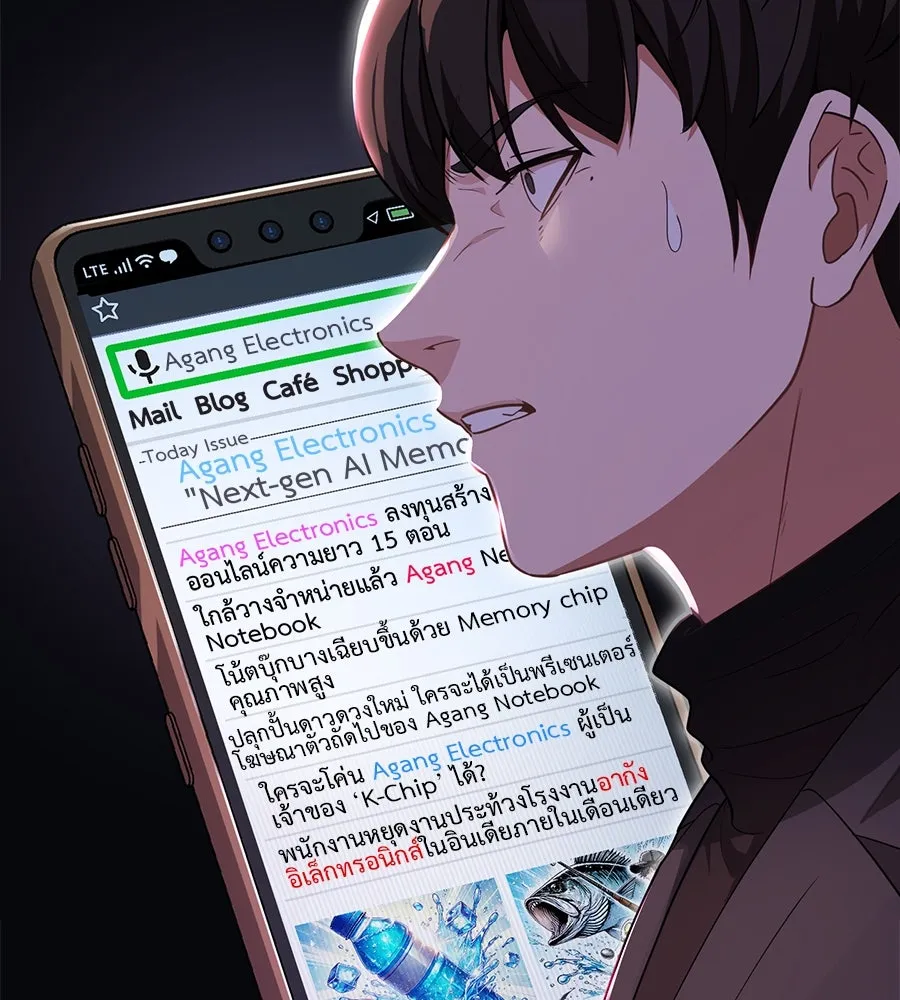 คอลเซ็นเตอร์เปลี่ยนชีวิต ตอนที่ 37 อากังแฟมิลี รูปที่ 161