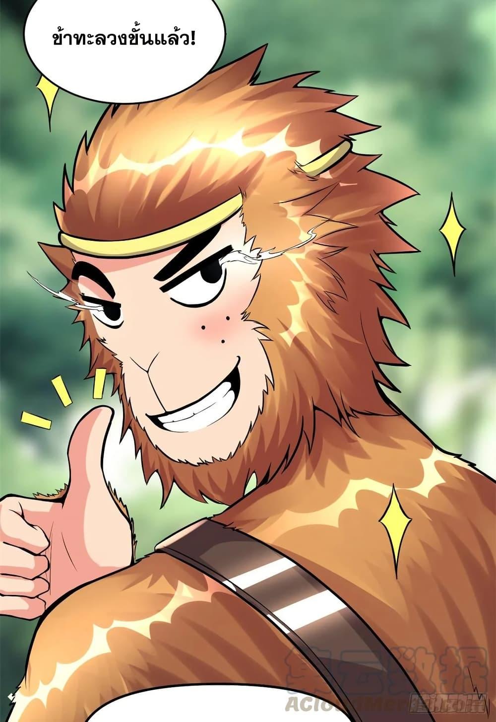 Manga-lc-com อ่านมังงะ อ่านการ์ตูน ออนไลน์ ฟรี God of War System ตอนที่ 1 2 3 4 5 6 7 8 9 10 11 12 13 14 ฟรี ไม่มีโฆษณา Manga-lc - อ่าน มังงะ อ่าน การ์ตูน ออนไลน์ อ่านมังงะ ฟรี