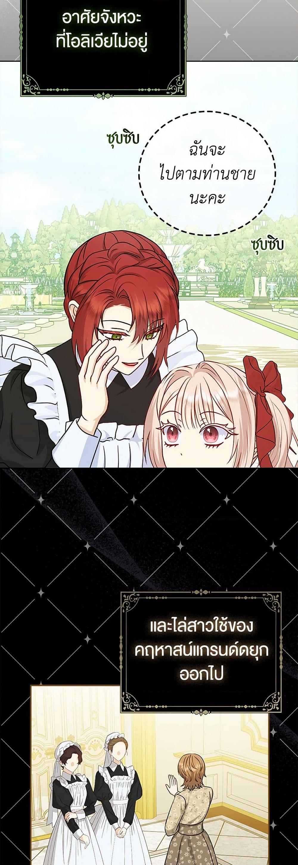 Manga-lc-com อ่านมังงะ อ่านการ์ตูน ออนไลน์ ฟรี Loved by the Villains ตอนที่ 1 2 3 4 5 6 7 8 9 10 11 12 13 14 ฟรี ไม่มีโฆษณา Manga-lc - อ่าน มังงะ อ่าน การ์ตูน ออนไลน์ อ่านมังงะ ฟรี