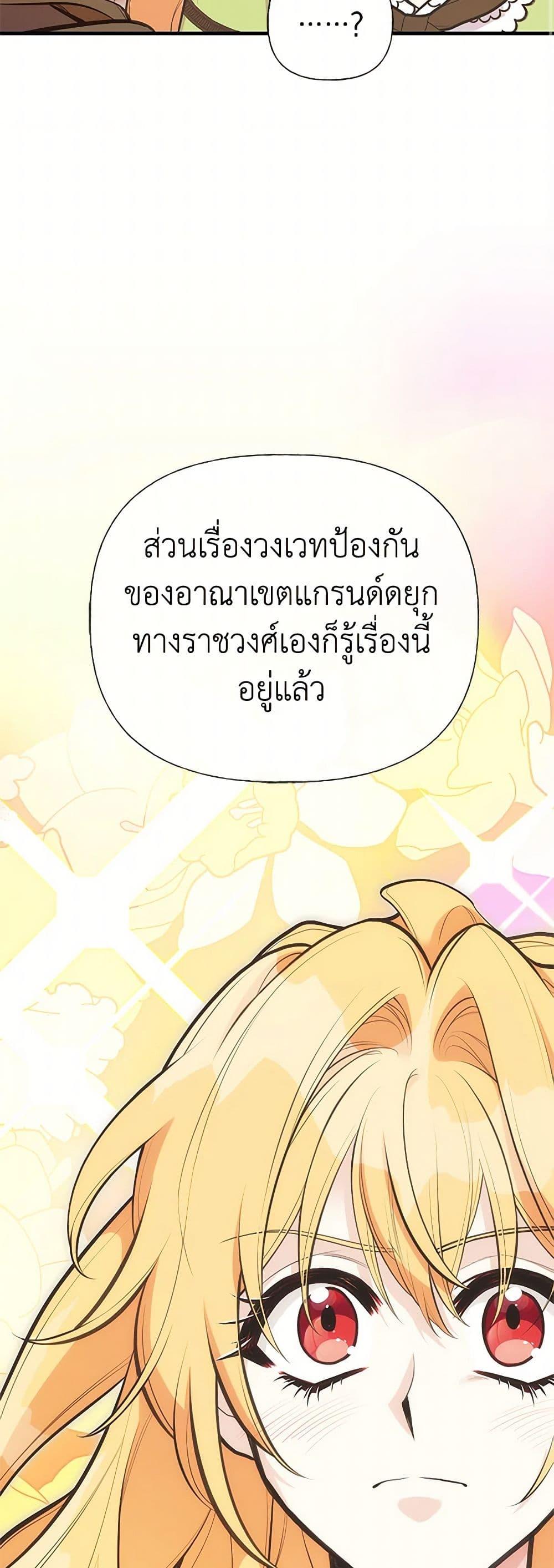 Manga-lc-com อ่านมังงะ อ่านการ์ตูน ออนไลน์ ฟรี My Sister Picked up the Male Lead ตอนที่ 1 2 3 4 5 6 7 8 9 10 11 12 13 14 ฟรี ไม่มีโฆษณา Manga-lc - อ่าน มังงะ อ่าน การ์ตูน ออนไลน์ อ่านมังงะ ฟรี