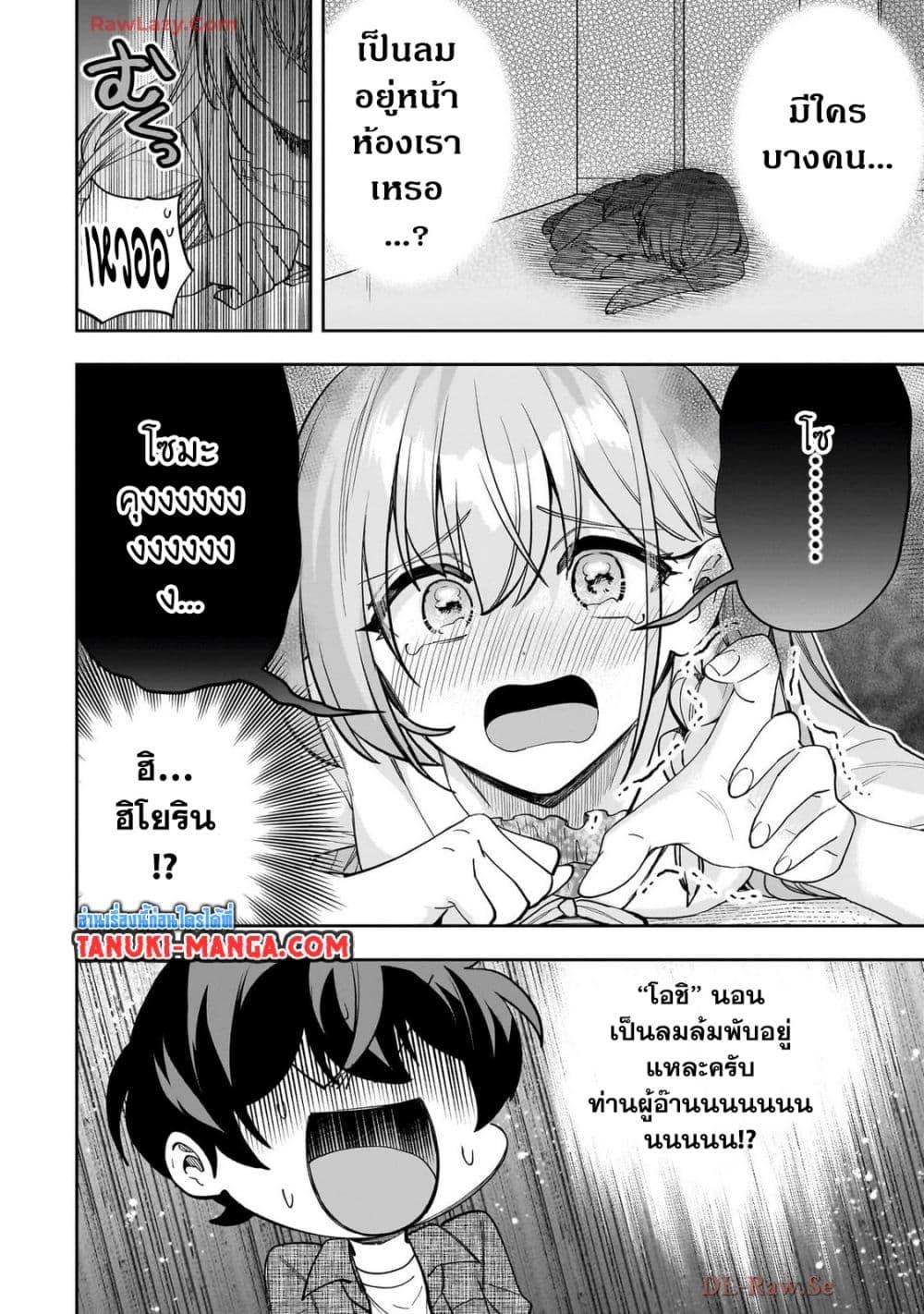Manga-lc-com อ่านมังงะ อ่านการ์ตูน ออนไลน์ ฟรี Net no “Oshi” to Real no “Oshi” ga Tonari ni Hikkoshite Kita ตอนที่ 1 2 3 4 5 6 7 8 9 10 11 12 13 14 ฟรี ไม่มีโฆษณา Manga-lc - อ่าน มังงะ อ่าน การ์ตูน ออนไลน์ อ่านมังงะ ฟรี