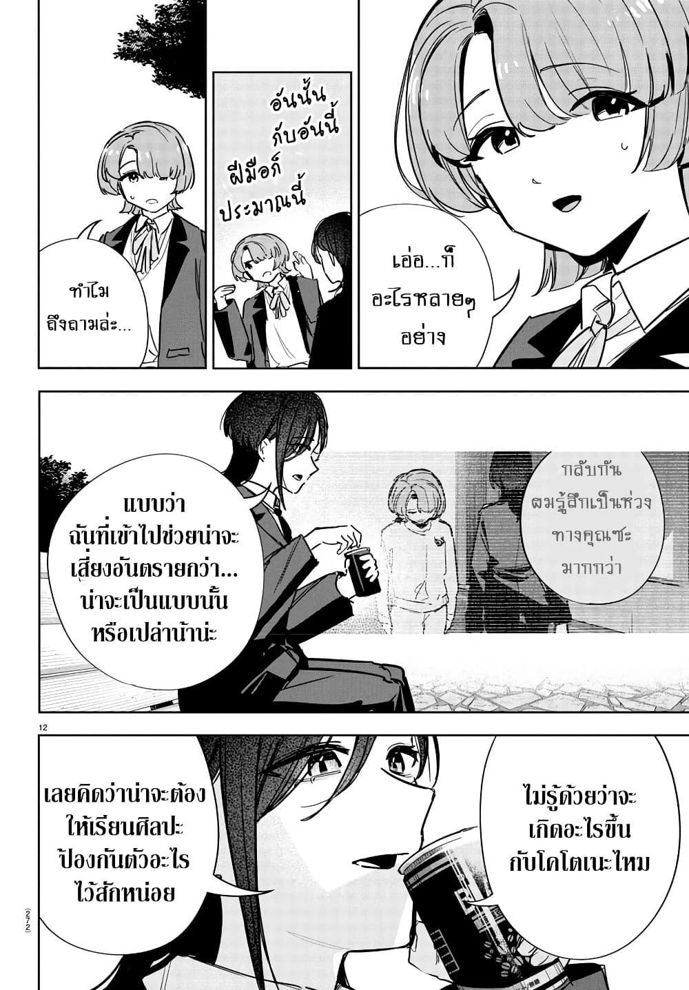 Manga-lc-com อ่านมังงะ อ่านการ์ตูน ออนไลน์ ฟรี Gakuen Idolm@aster Gold Rush ตอนที่ 1 2 3 4 5 6 7 8 9 10 11 12 13 14 ฟรี ไม่มีโฆษณา Manga-lc - อ่าน มังงะ อ่าน การ์ตูน ออนไลน์ อ่านมังงะ ฟรี