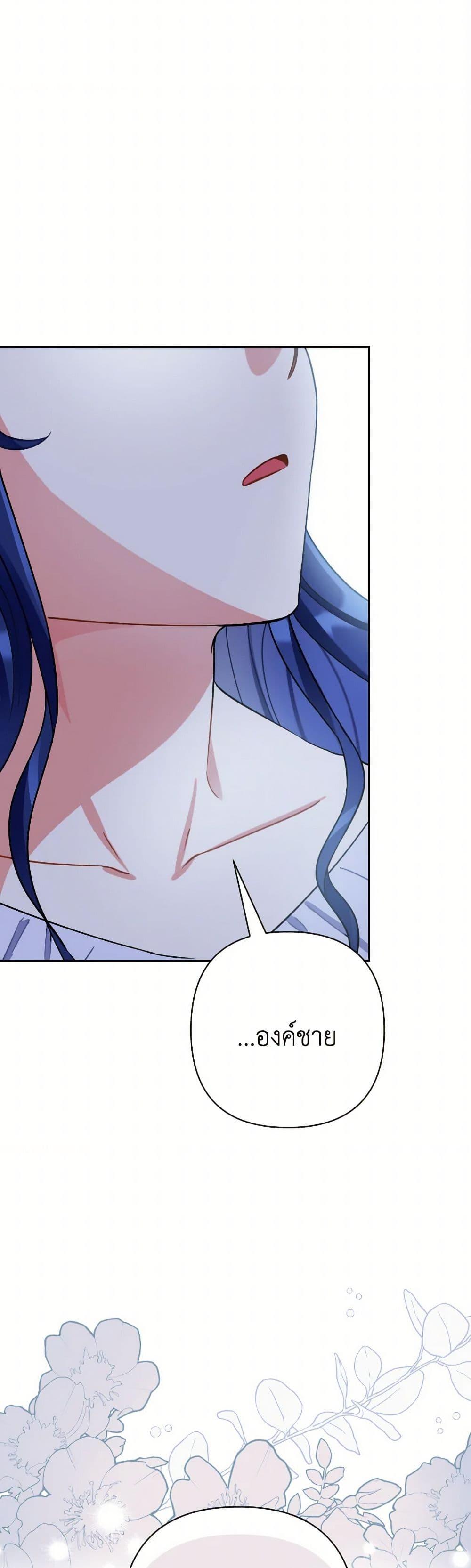 Manga-lc-com อ่านมังงะ อ่านการ์ตูน ออนไลน์ ฟรี Prince, Why Are You Nice to Me ตอนที่ 1 2 3 4 5 6 7 8 9 10 11 12 13 14 ฟรี ไม่มีโฆษณา Manga-lc - อ่าน มังงะ อ่าน การ์ตูน ออนไลน์ อ่านมังงะ ฟรี