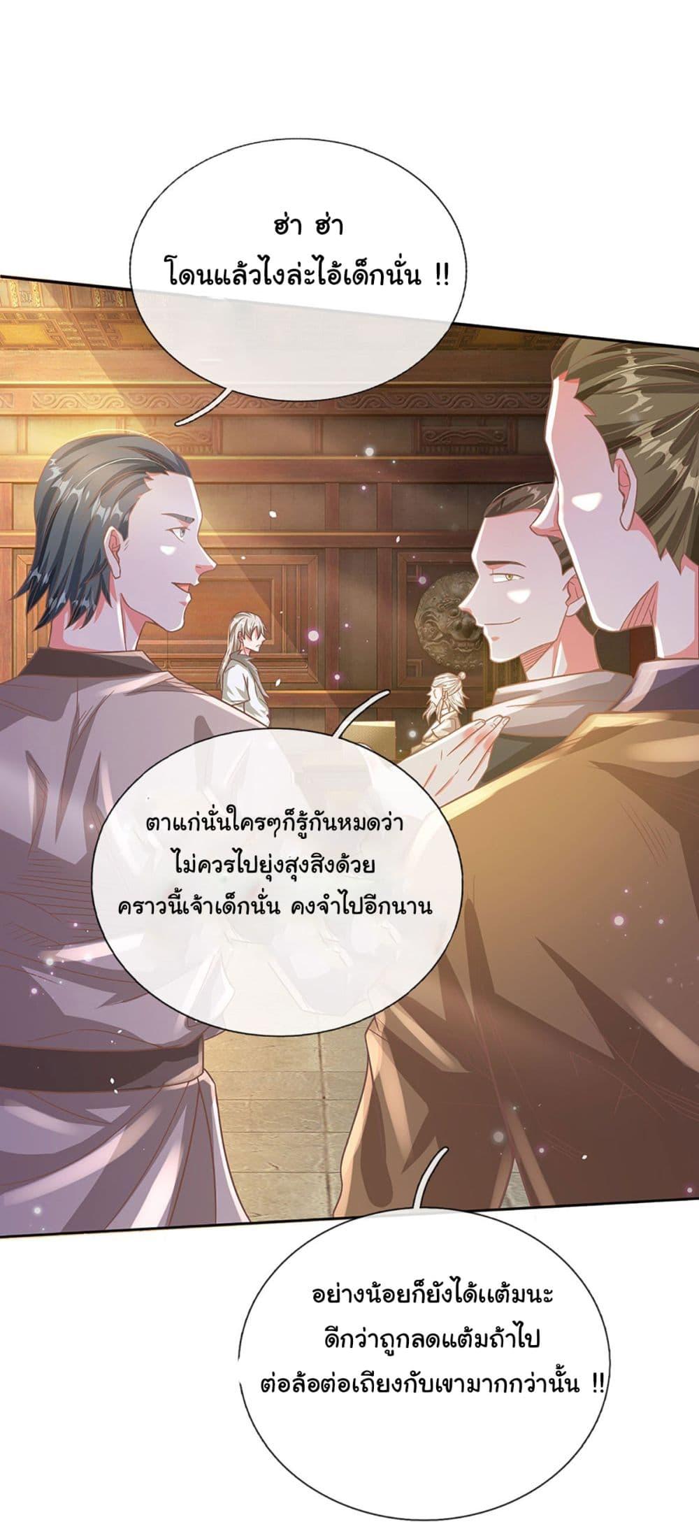 Manga-lc-com อ่านมังงะ อ่านการ์ตูน ออนไลน์ ฟรี Immortal Cultivation With Pills Paid by Cash Will Only Lead to Immortality ตอนที่ 1 2 3 4 5 6 7 8 9 10 11 12 13 14 ฟรี ไม่มีโฆษณา Manga-lc - อ่าน มังงะ อ่าน การ์ตูน ออนไลน์ อ่านมังงะ ฟรี