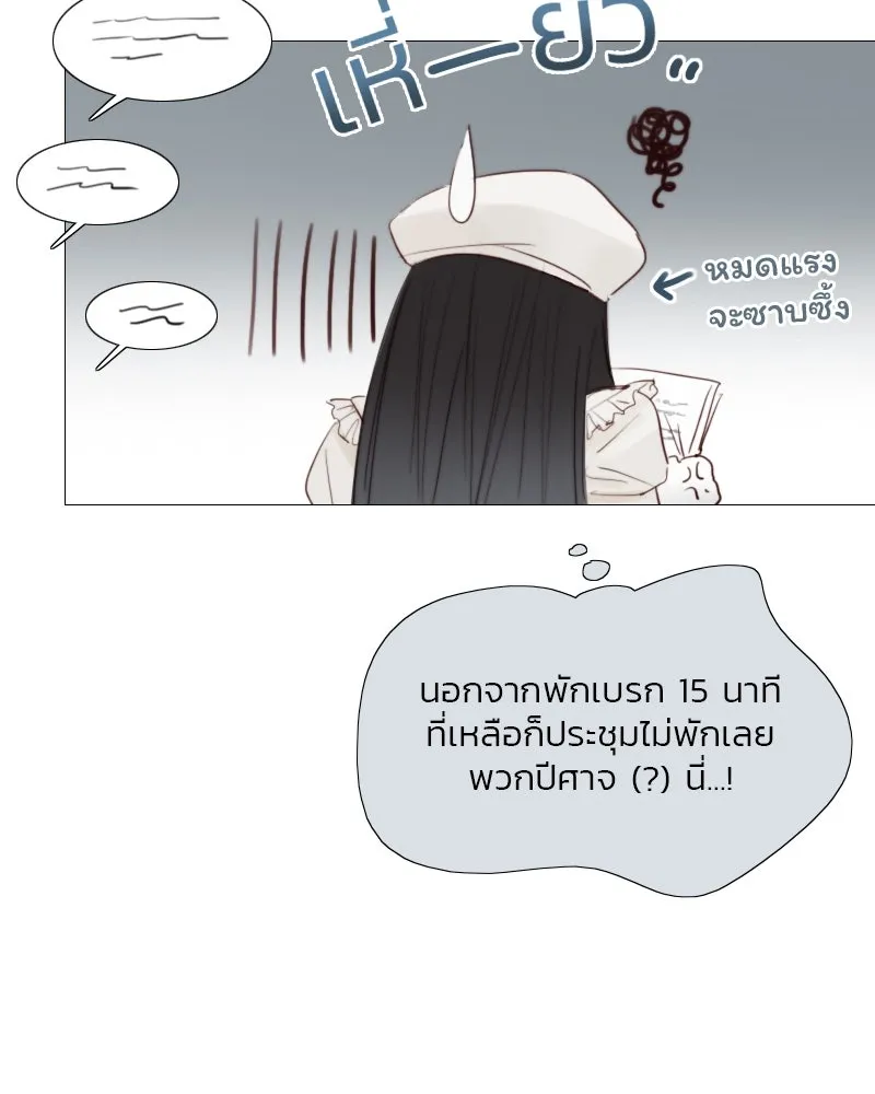 เซเรน่า ตอนที่ 14 รูปที่ 56