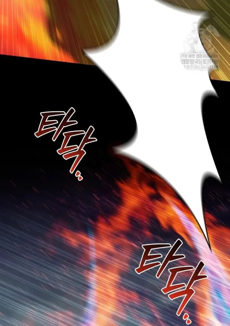 Dragon-Devouring Mage ย_อนเวลาจอมเวทย_กล_นม_งกร ตอนที่ ตอนที่ 129 รูปที่ 96