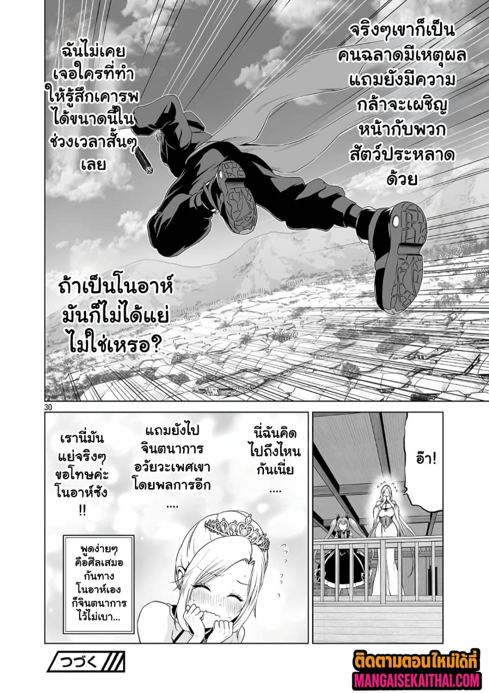 Manga-lc-com อ่านมังงะ อ่านการ์ตูน ออนไลน์ ฟรี Isekai H Eiyuuden ~Bishoujo Senshi-tachi wa Saikyou Gunshi n ตอนที่ 1 2 3 4 5 6 7 8 9 10 11 12 13 14 ฟรี ไม่มีโฆษณา Manga-lc - อ่าน มังงะ อ่าน การ์ตูน ออนไลน์ อ่านมังงะ ฟรี