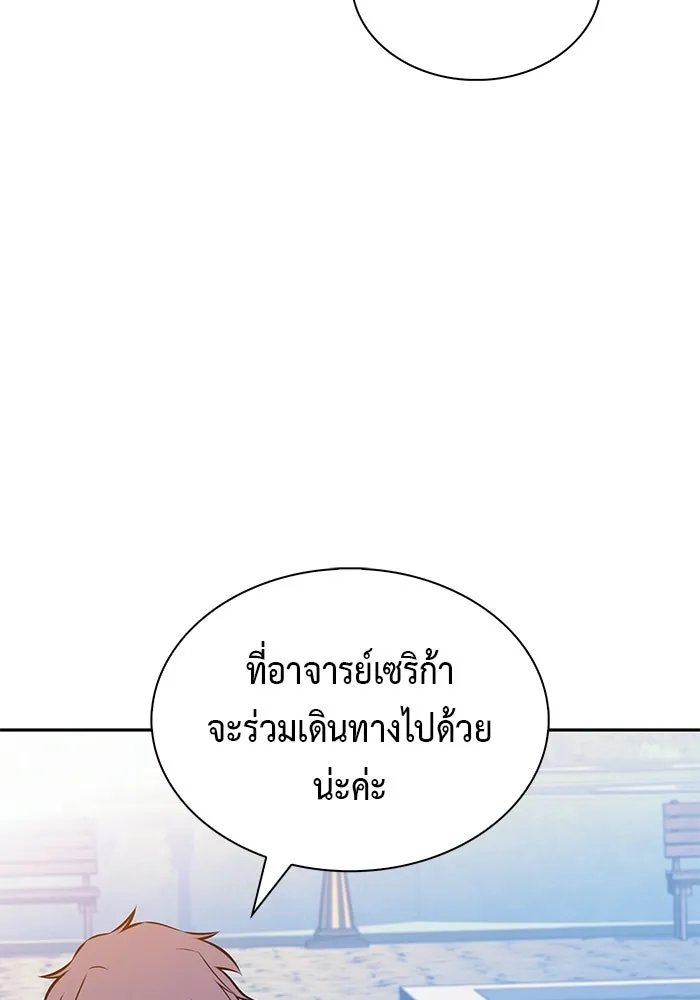 ลูกชายคนเล็กของดยุกคือมือสังหาร ตอนที่ 108 รูปที่ 61