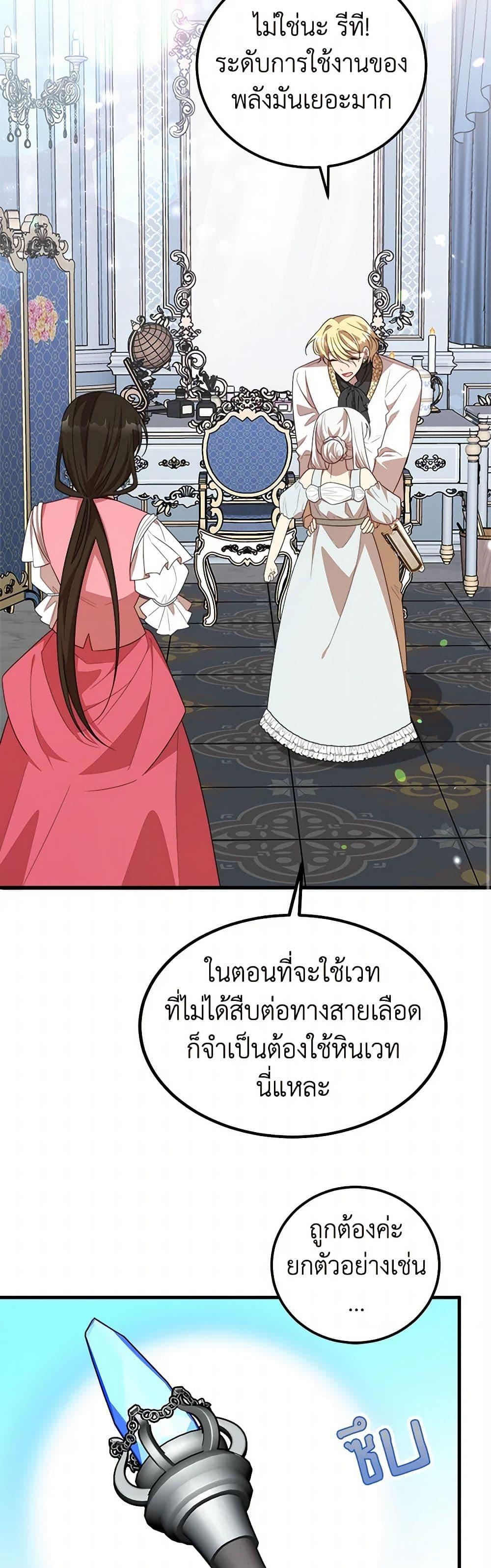 Manga-lc-com อ่านมังงะ อ่านการ์ตูน ออนไลน์ ฟรี Four Dangerous Brothers to My Rescue ตอนที่ 1 2 3 4 5 6 7 8 9 10 11 12 13 14 ฟรี ไม่มีโฆษณา Manga-lc - อ่าน มังงะ อ่าน การ์ตูน ออนไลน์ อ่านมังงะ ฟรี