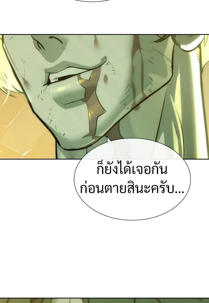 นักฆ่าย้อนวัย ตอนที่ 23 รูปที่ 104