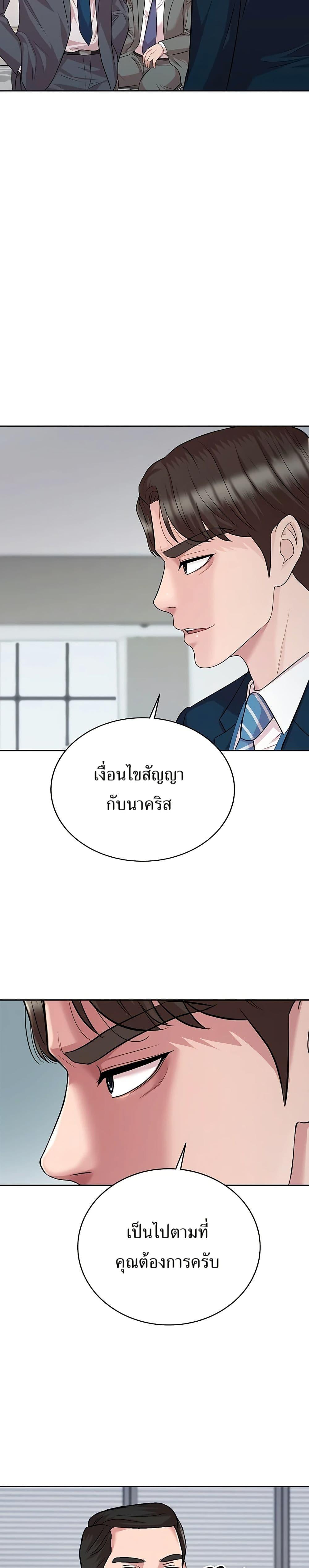 Manga-lc-com อ่านมังงะ อ่านการ์ตูน ออนไลน์ ฟรี Lotto 1st Place Winner Goes to Work Too ตอนที่ 1 2 3 4 5 6 7 8 9 10 11 12 13 14 ฟรี ไม่มีโฆษณา Manga-lc - อ่าน มังงะ อ่าน การ์ตูน ออนไลน์ อ่านมังงะ ฟรี