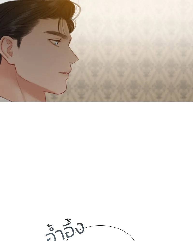 เซเรน่า ตอนที่ 31 รูปที่ 41