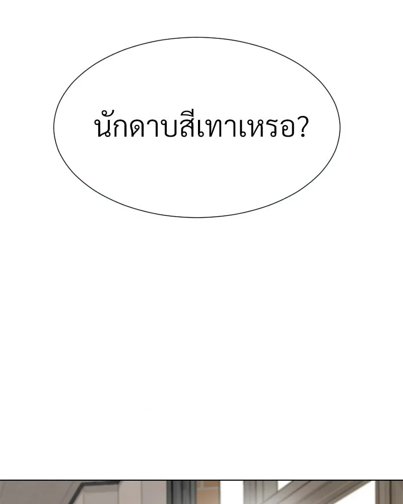 Level One Dreamersbrผู้ชนะรักนี้ต้องเป็น ตอนที่ 11 รูปที่ 67