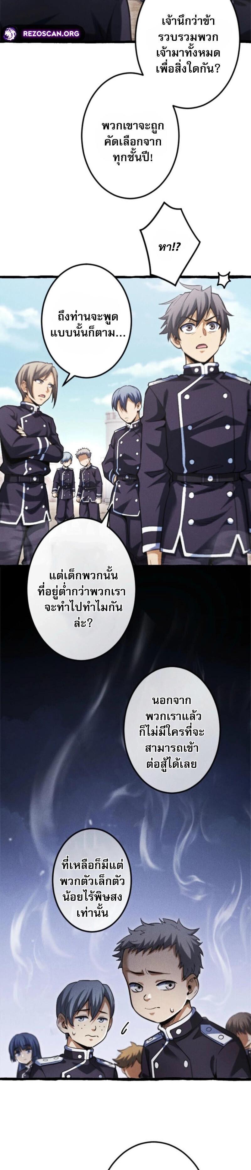 Manga-lc-com อ่านมังงะ อ่านการ์ตูน ออนไลน์ ฟรี Return of the First Patriarch The Strongest Reincarnates into His Descendant 1000 Years Later ตอนที่ 1 2 3 4 5 6 7 8 9 10 11 12 13 14 ฟรี ไม่มีโฆษณา Manga-lc - อ่าน มังงะ อ่าน การ์ตูน ออนไลน์ อ่านมังงะ ฟรี