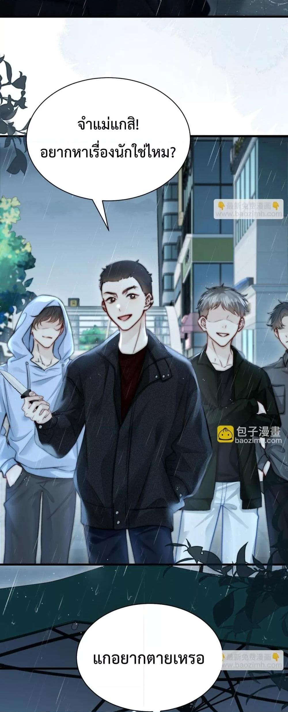 Manga-lc-com อ่านมังงะ อ่านการ์ตูน ออนไลน์ ฟรี CanYouHearMe ตอนที่ 1 2 3 4 5 6 7 8 9 10 11 12 13 14 ฟรี ไม่มีโฆษณา Manga-lc - อ่าน มังงะ อ่าน การ์ตูน ออนไลน์ อ่านมังงะ ฟรี
