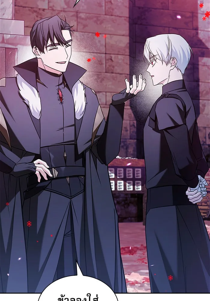 ผมไม่ได้เก่งอย่างที่คิด ตอนที่ 65 รูปที่ 112