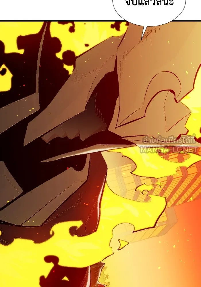 The Lone Necromancer ตอนที่ 79 รูปที่ 6