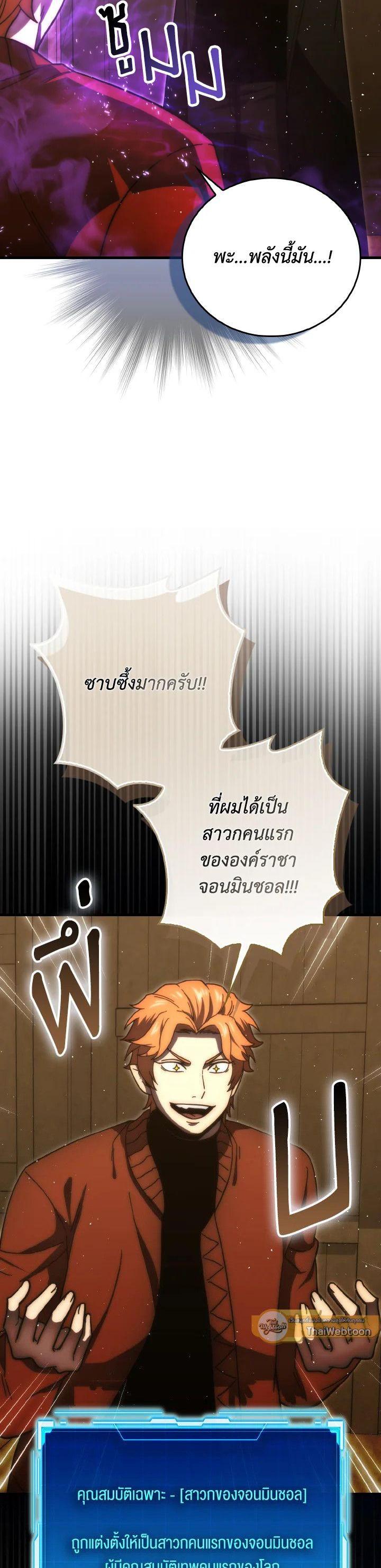 Manga-lc-com อ่านมังงะ อ่านการ์ตูน ออนไลน์ ฟรี The Demon King Levels Up ตอนที่ 1 2 3 4 5 6 7 8 9 10 11 12 13 14 ฟรี ไม่มีโฆษณา Manga-lc - อ่าน มังงะ อ่าน การ์ตูน ออนไลน์ อ่านมังงะ ฟรี