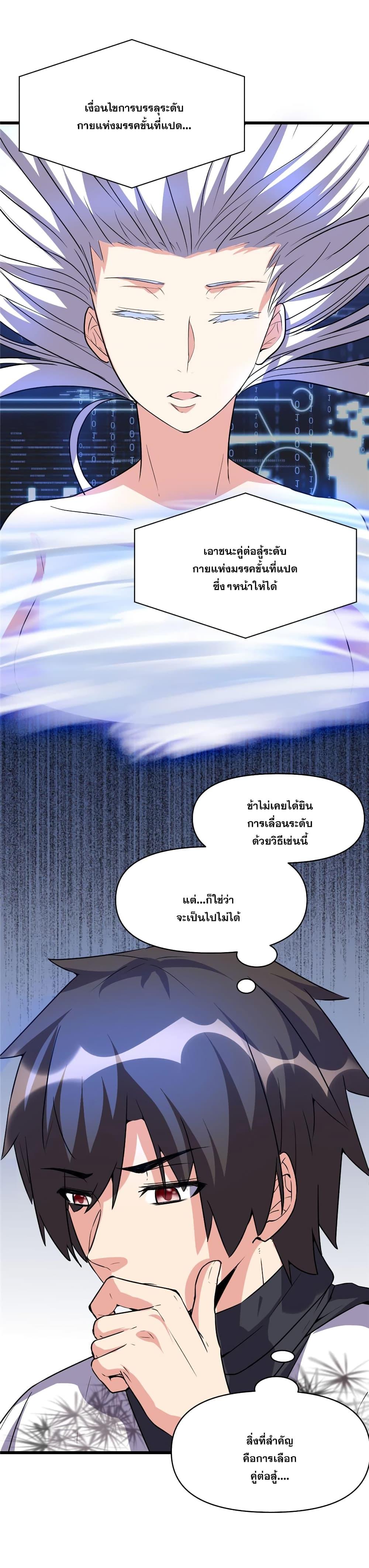 Manga-lc-com อ่านมังงะ อ่านการ์ตูน ออนไลน์ ฟรี God of War System ตอนที่ 1 2 3 4 5 6 7 8 9 10 11 12 13 14 ฟรี ไม่มีโฆษณา Manga-lc - อ่าน มังงะ อ่าน การ์ตูน ออนไลน์ อ่านมังงะ ฟรี