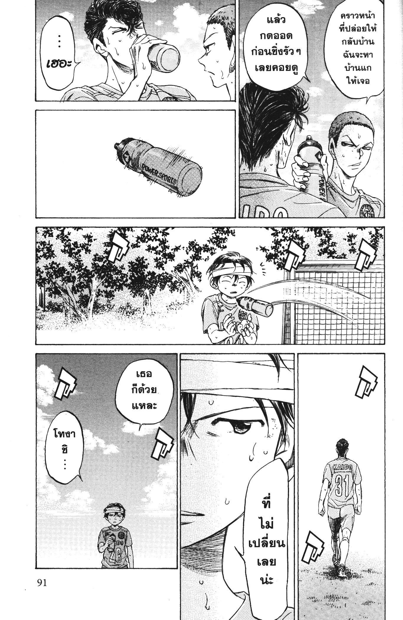 Manga-lc-com อ่านมังงะ อ่านการ์ตูน ออนไลน์ ฟรี Ao Ashi แข้งเด็กหัวใจนักสู้ ตอนที่ 1 2 3 4 5 6 7 8 9 10 11 12 13 14 ฟรี ไม่มีโฆษณา Manga-lc - อ่าน มังงะ อ่าน การ์ตูน ออนไลน์ อ่านมังงะ ฟรี