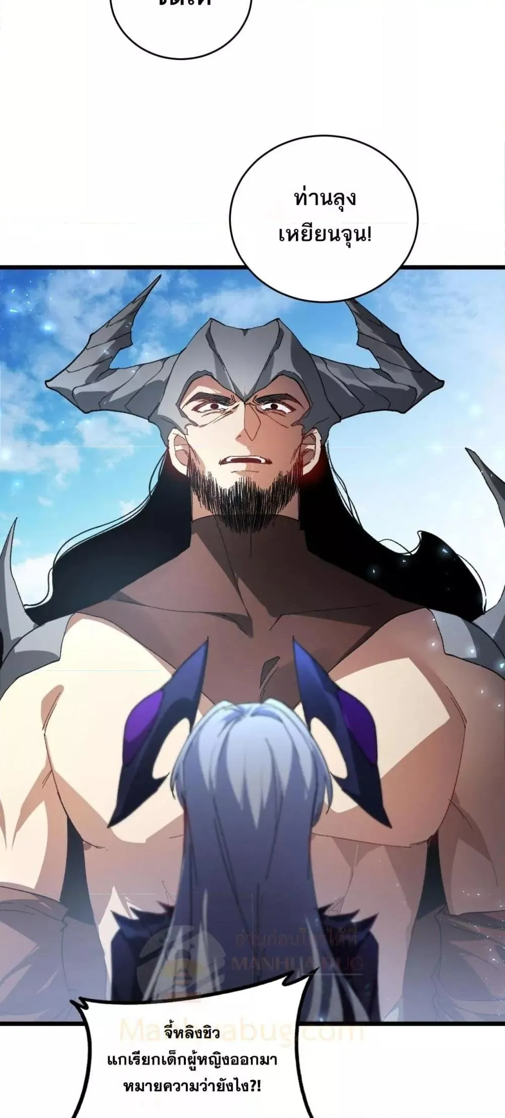 Overlord of Insects อาช_พระด_บเทพ เจ_าแห_งแมลงภ_ยพ_บ_ต_ ตอนที่ ตอนที่ 77 รูปที่ 24