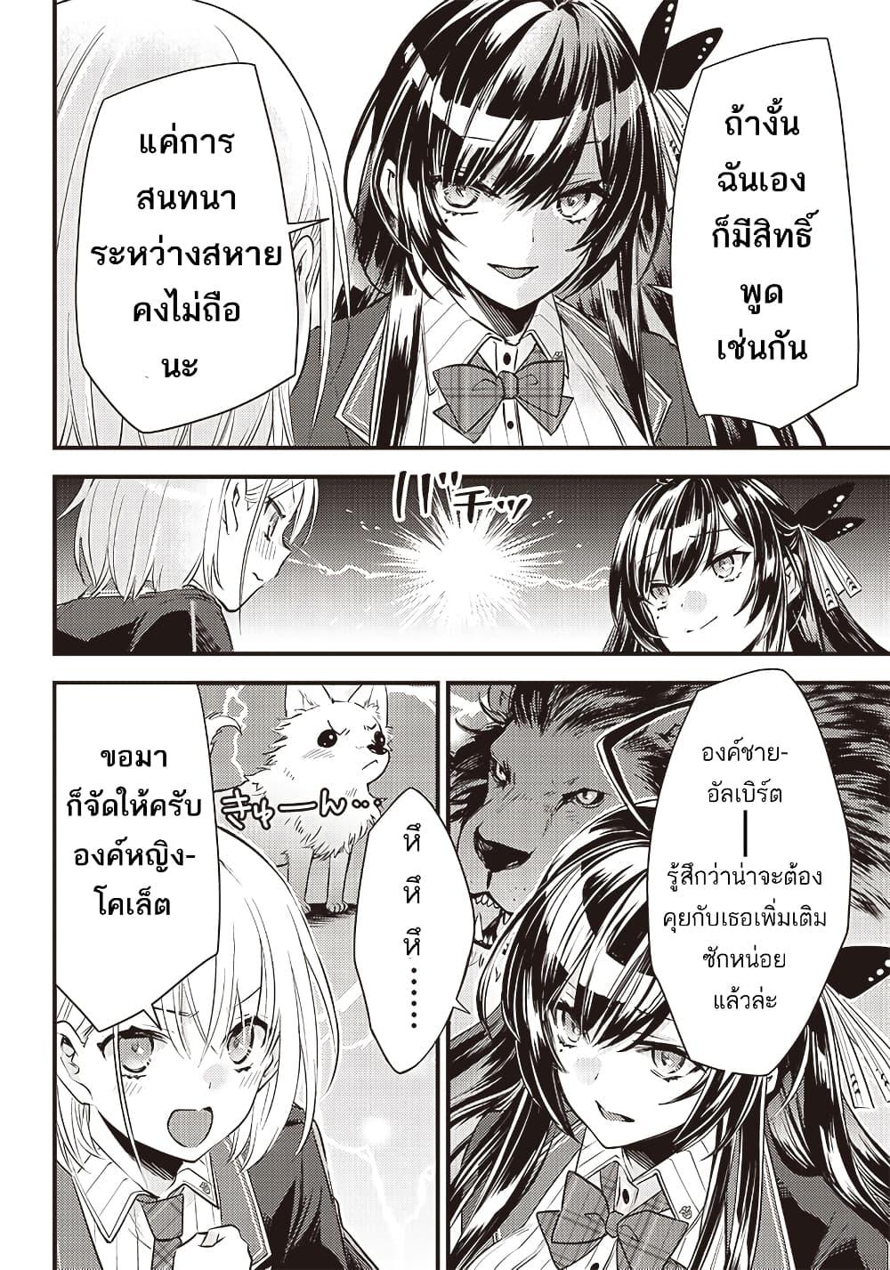 Manga-lc-com อ่านมังงะ อ่านการ์ตูน ออนไลน์ ฟรี Savage Fang Ojou-sama Shijou Saikyou no Youhei wa Shijou Saikyou no Bougyaku Reijou to Natte Nidome no Sekai wo Musou Suru ตอนที่ 1 2 3 4 5 6 7 8 9 10 11 12 13 14 ฟรี ไม่มีโฆษณา Manga-lc - อ่าน มังงะ อ่าน การ์ตูน ออนไลน์ อ่านมังงะ ฟรี
