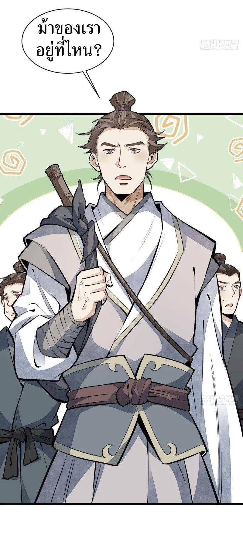 Manga-lc-com อ่านมังงะ อ่านการ์ตูน ออนไลน์ ฟรี Lan Ke Qi Yuan ตอนที่ 1 2 3 4 5 6 7 8 9 10 11 12 13 14 ฟรี ไม่มีโฆษณา Manga-lc - อ่าน มังงะ อ่าน การ์ตูน ออนไลน์ อ่านมังงะ ฟรี