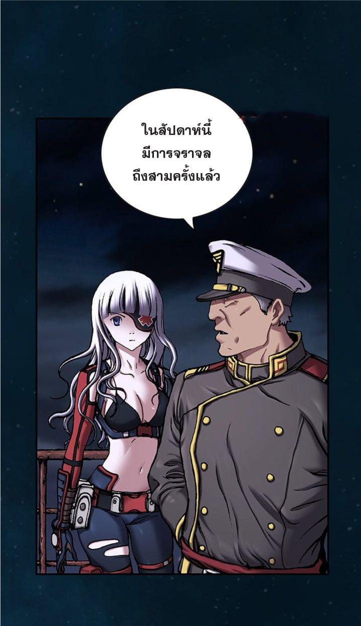 Manga-lc-com อ่านมังงะ อ่านการ์ตูน ออนไลน์ ฟรี Leviathan เลวีอาธาน อสูรกายใต้สมุทร ตอนที่ 1 2 3 4 5 6 7 8 9 10 11 12 13 14 ฟรี ไม่มีโฆษณา Manga-lc - อ่าน มังงะ อ่าน การ์ตูน ออนไลน์ อ่านมังงะ ฟรี