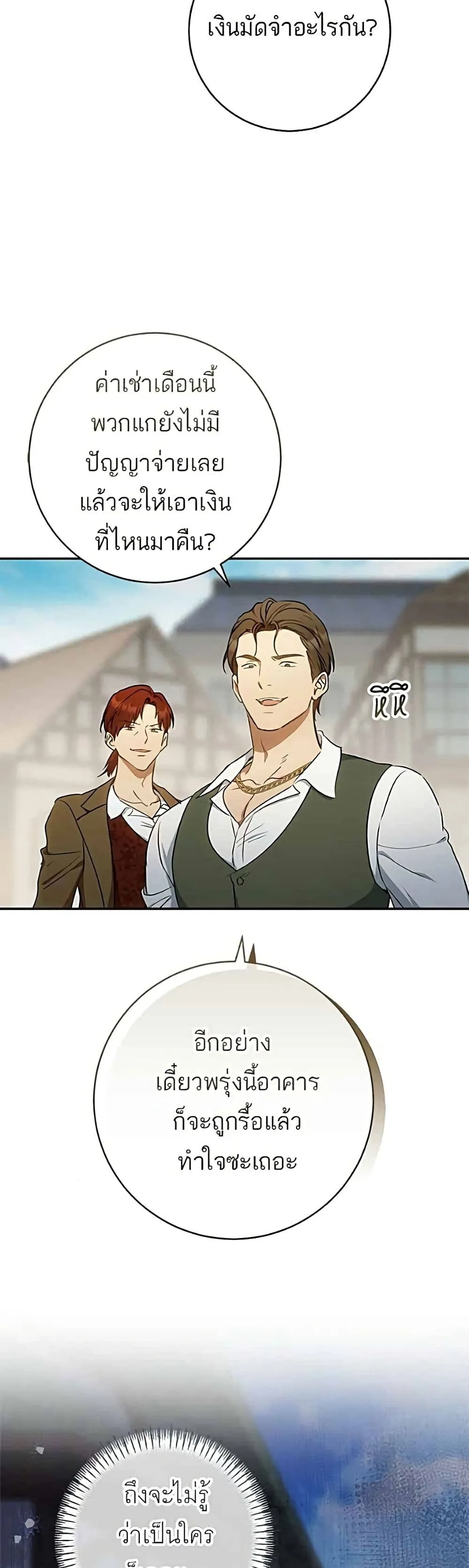 Manga-lc-com อ่านมังงะ อ่านการ์ตูน ออนไลน์ ฟรี My Husband Was Stolen Twice – อยากได้ ก็เอาไป ตอนที่ 1 2 3 4 5 6 7 8 9 10 11 12 13 14 ฟรี ไม่มีโฆษณา Manga-lc - อ่าน มังงะ อ่าน การ์ตูน ออนไลน์ อ่านมังงะ ฟรี