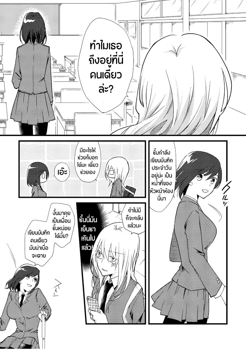 Manga-lc-com อ่านมังงะ อ่านการ์ตูน ออนไลน์ ฟรี Tokubetsu na Chuutohanpa ตอนที่ 1 2 3 4 5 6 7 8 9 10 11 12 13 14 ฟรี ไม่มีโฆษณา Manga-lc - อ่าน มังงะ อ่าน การ์ตูน ออนไลน์ อ่านมังงะ ฟรี