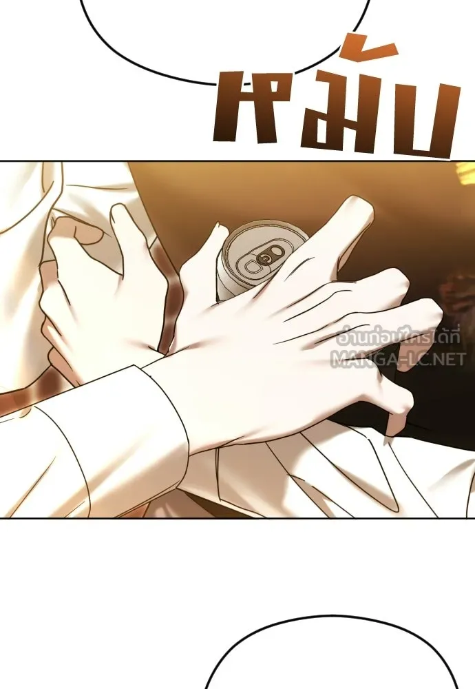 วิธีหนีตายจากนิยายโรคจิต ตอนที่ 87 รูปที่ 69