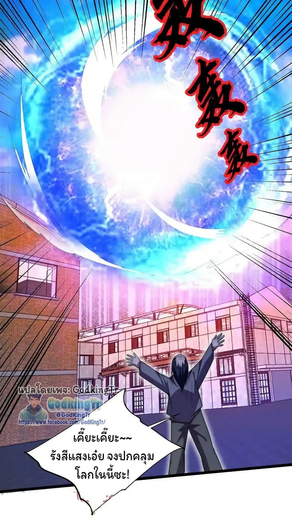 Manga-lc-com อ่านมังงะ อ่านการ์ตูน ออนไลน์ ฟรี Stockpiling Ten Thousand Tons of Pork During the Apocalypse ตอนที่ 1 2 3 4 5 6 7 8 9 10 11 12 13 14 ฟรี ไม่มีโฆษณา Manga-lc - อ่าน มังงะ อ่าน การ์ตูน ออนไลน์ อ่านมังงะ ฟรี