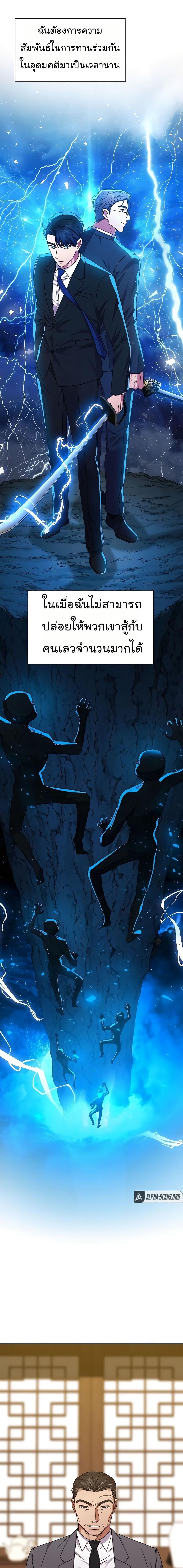 Manga-lc-com อ่านมังงะ อ่านการ์ตูน ออนไลน์ ฟรี National Tax Service Thug ตอนที่ 1 2 3 4 5 6 7 8 9 10 11 12 13 14 ฟรี ไม่มีโฆษณา Manga-lc - อ่าน มังงะ อ่าน การ์ตูน ออนไลน์ อ่านมังงะ ฟรี