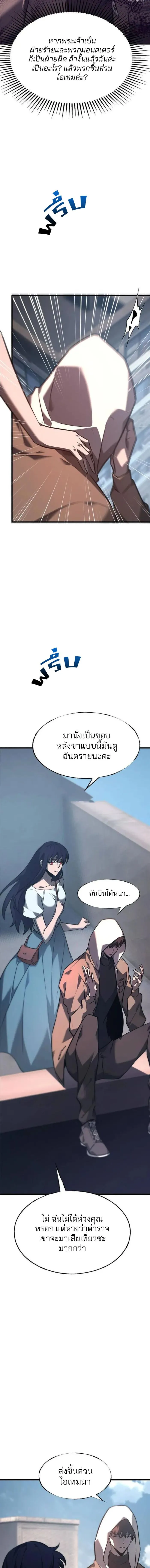 Manga-lc-com อ่านมังงะ อ่านการ์ตูน ออนไลน์ ฟรี I Am The Strongest Boss ตอนที่ 1 2 3 4 5 6 7 8 9 10 11 12 13 14 ฟรี ไม่มีโฆษณา Manga-lc - อ่าน มังงะ อ่าน การ์ตูน ออนไลน์ อ่านมังงะ ฟรี