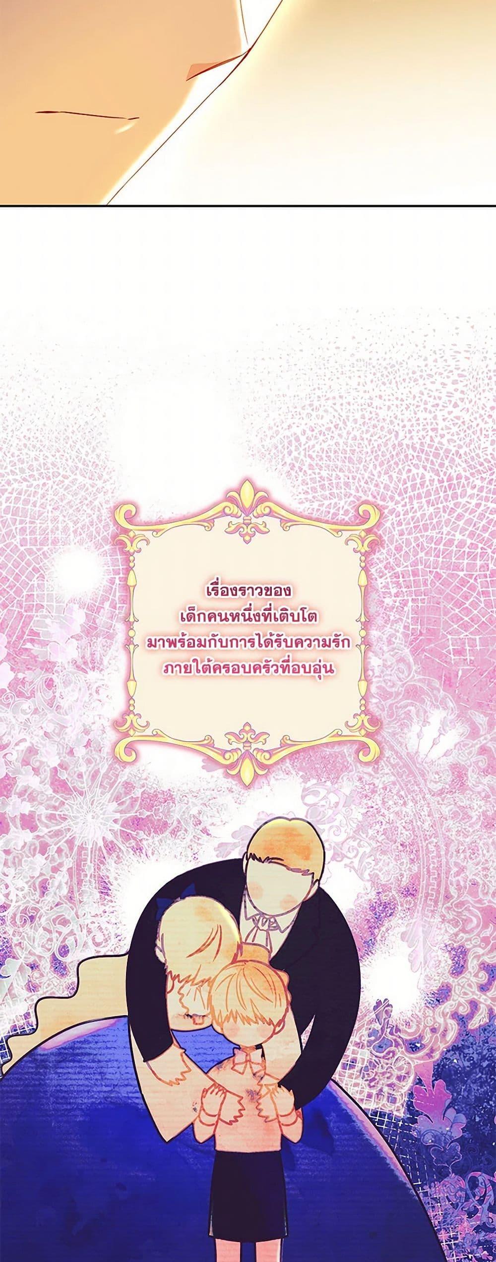 Manga-lc-com อ่านมังงะ อ่านการ์ตูน ออนไลน์ ฟรี Elena Evoy Observation Diary ตอนที่ 1 2 3 4 5 6 7 8 9 10 11 12 13 14 ฟรี ไม่มีโฆษณา Manga-lc - อ่าน มังงะ อ่าน การ์ตูน ออนไลน์ อ่านมังงะ ฟรี