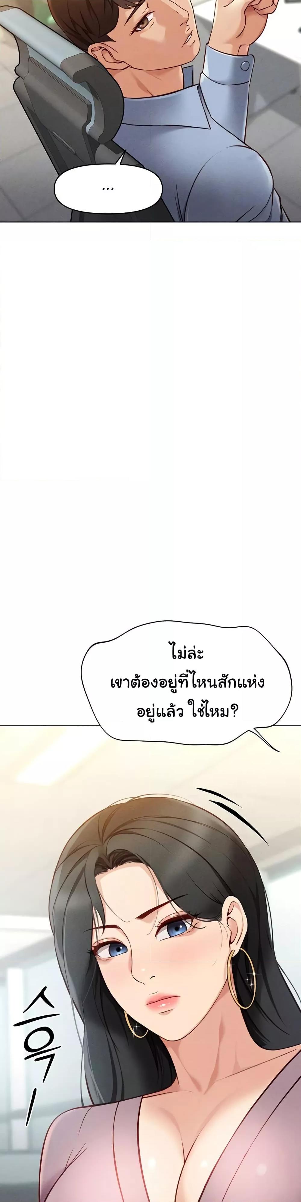 Doujin-Lc- อ่าน โดจิน มังฮวา เกาหลี ญี่ปุ่น จีน แปลไทย Common Sense Manipulation Program ตอนที่ 1 2 3 4 5 6 7 8 9 10 11 12 13 14 ฟรี ไม่มีโฆษณา อ่าน โดจิน Manhwa เกาหลี ญี่ปุ่น จีน เรามีครบ คัดมาให้เน้นๆ โดจิน 18+ รับประกันความฟินโดย  Doujin Lc
