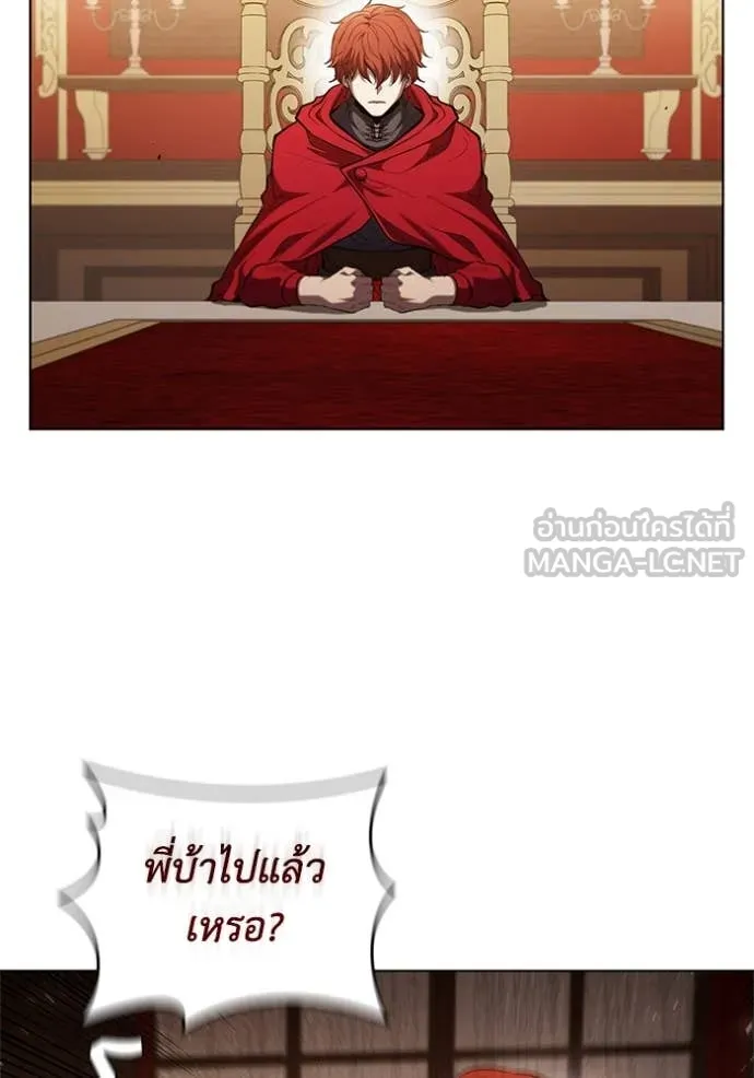 เกิดใหม่ในร่างดยุก ตอนที่ 102 รูปที่ 7