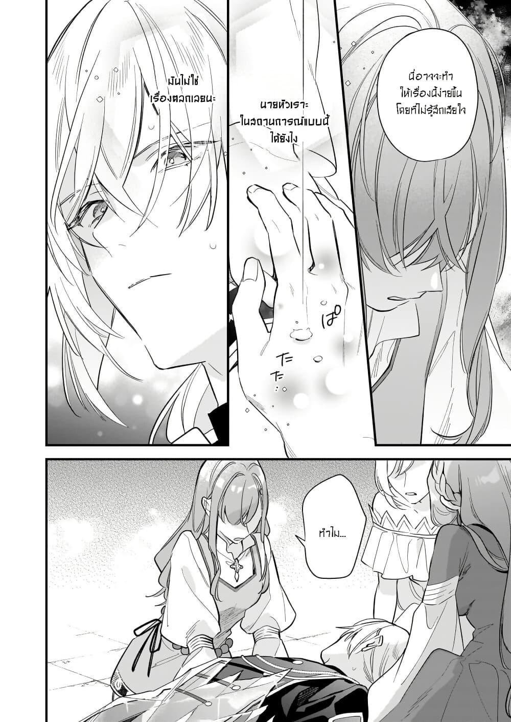 Manga-lc-com อ่านมังงะ อ่านการ์ตูน ออนไลน์ ฟรี I Want to Be a Receptionist of The Magic World! ตอนที่ 1 2 3 4 5 6 7 8 9 10 11 12 13 14 ฟรี ไม่มีโฆษณา Manga-lc - อ่าน มังงะ อ่าน การ์ตูน ออนไลน์ อ่านมังงะ ฟรี