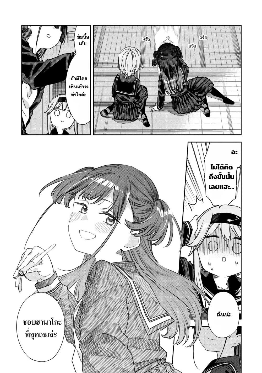 Manga-lc-com อ่านมังงะ อ่านการ์ตูน ออนไลน์ ฟรี Mashou no Otome no Yakumawari ตอนที่ 1 2 3 4 5 6 7 8 9 10 11 12 13 14 ฟรี ไม่มีโฆษณา Manga-lc - อ่าน มังงะ อ่าน การ์ตูน ออนไลน์ อ่านมังงะ ฟรี