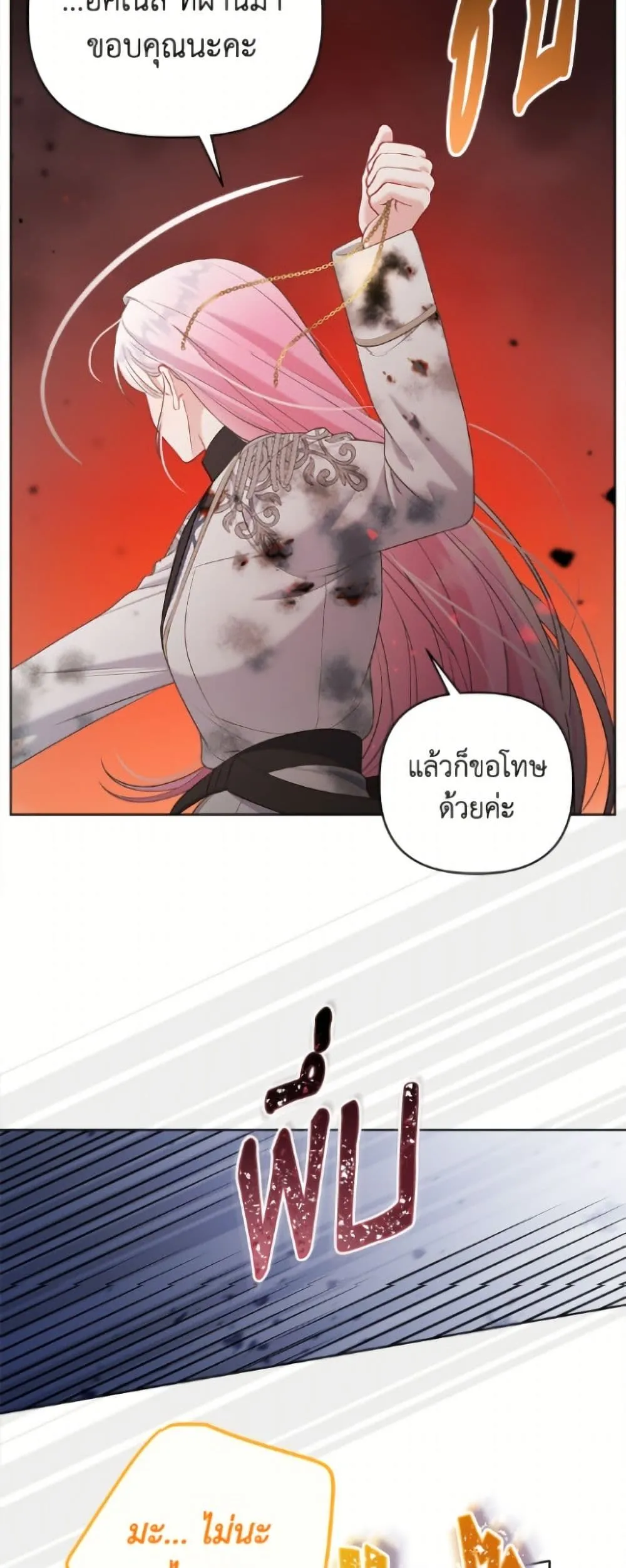 Manga-lc-com อ่านมังงะ อ่านการ์ตูน ออนไลน์ ฟรี The Perks of Being an S-Class Heroine ตอนที่ 1 2 3 4 5 6 7 8 9 10 11 12 13 14 ฟรี ไม่มีโฆษณา Manga-lc - อ่าน มังงะ อ่าน การ์ตูน ออนไลน์ อ่านมังงะ ฟรี