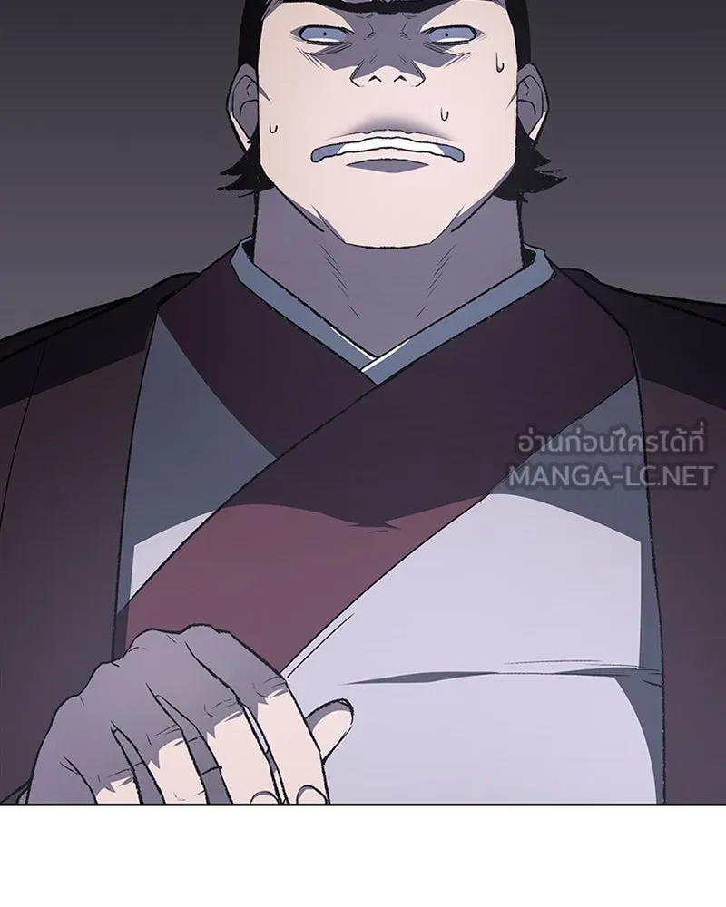 เกิดอีกทีเป็นว่าที่ประมุขลัทธิมาร ตอนที่ 5 รูปที่ 93