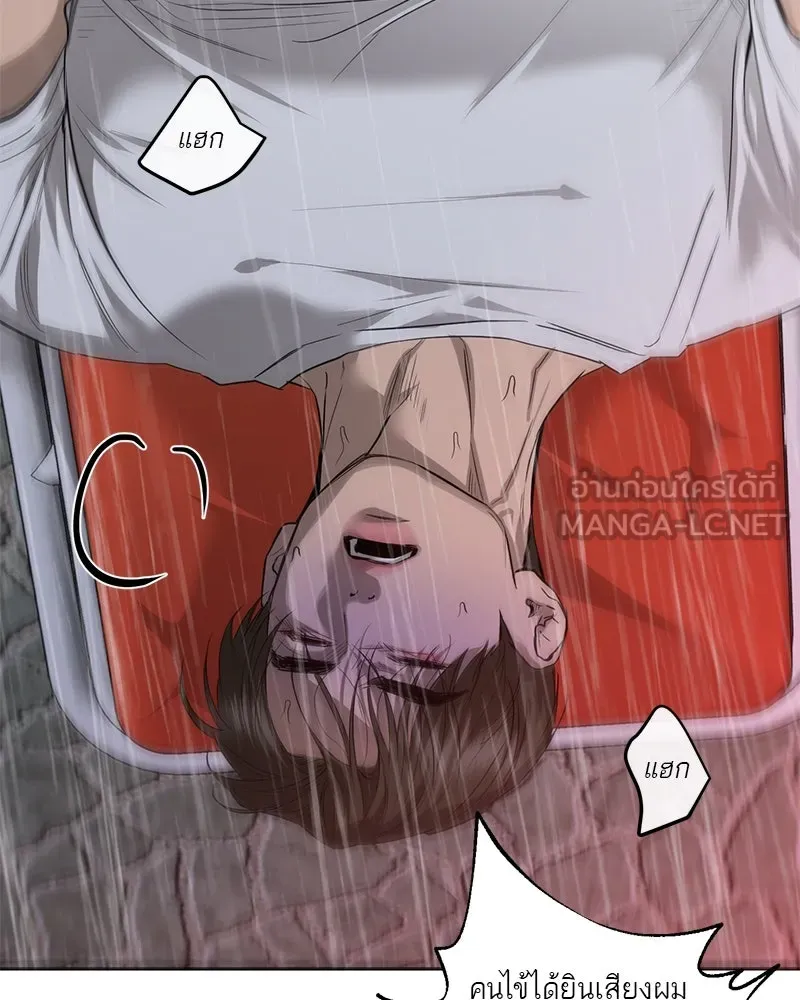 ตำนานเทพธิดาตกสวรรค์ ตอนที่ 86 รูปที่ 33