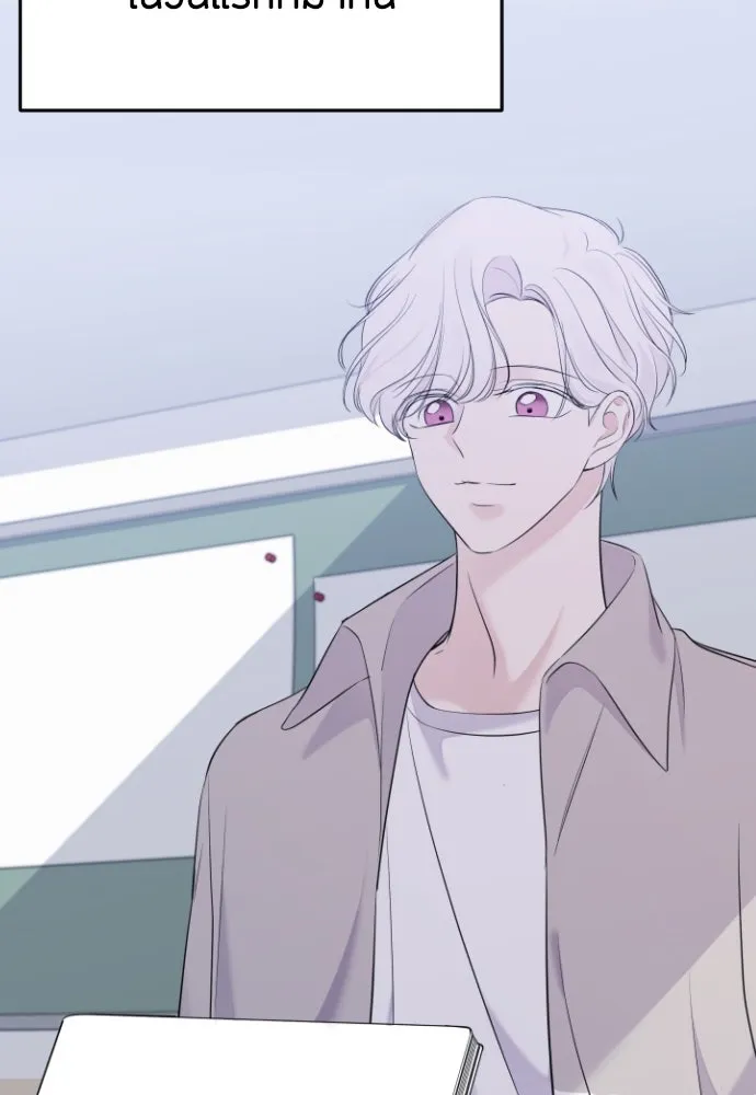 วิธีหนีตายจากนิยายโรคจิต ตอนที่ 2 รูปที่ 107