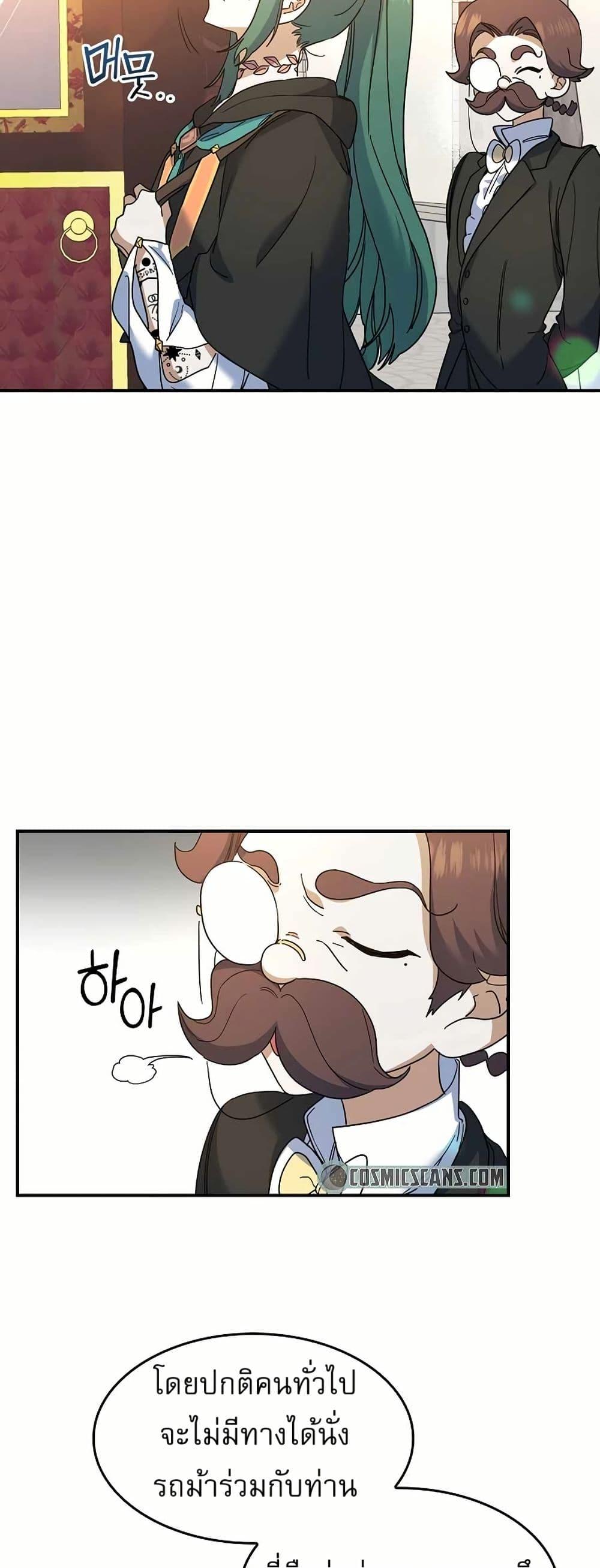 Manga-lc-com อ่านมังงะ อ่านการ์ตูน ออนไลน์ ฟรี Cooking Wizard ตอนที่ 1 2 3 4 5 6 7 8 9 10 11 12 13 14 ฟรี ไม่มีโฆษณา Manga-lc - อ่าน มังงะ อ่าน การ์ตูน ออนไลน์ อ่านมังงะ ฟรี